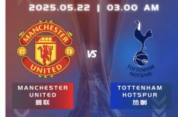 开云体育官方网站-曼联逆袭翻盘，英超球队再现颠覆力量