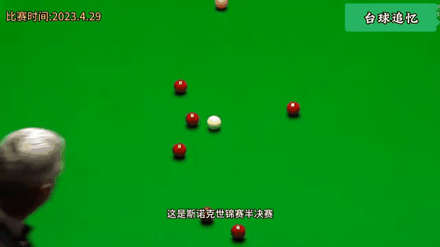 巴斯蒂亚队势如破竹，迎来连胜